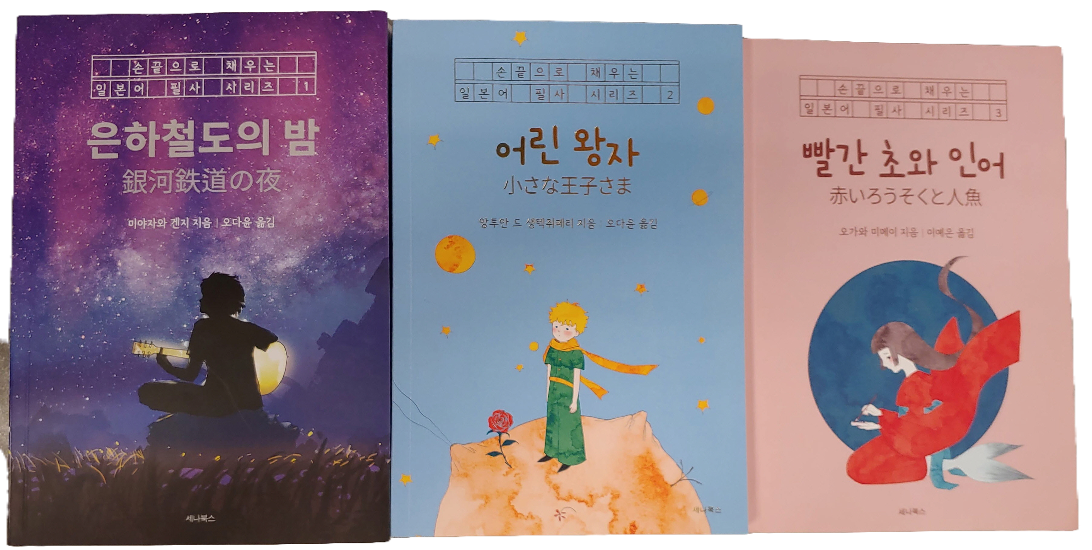 韓国語テキスト7